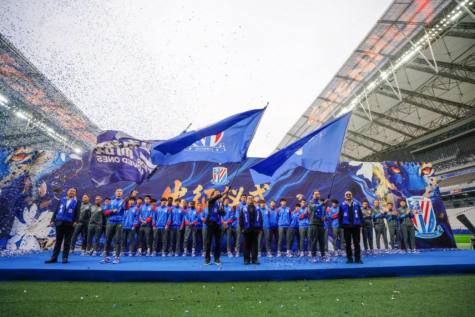 开云体育-开启2026赛季征程，上海申花今日在上海体育场举行出征仪式